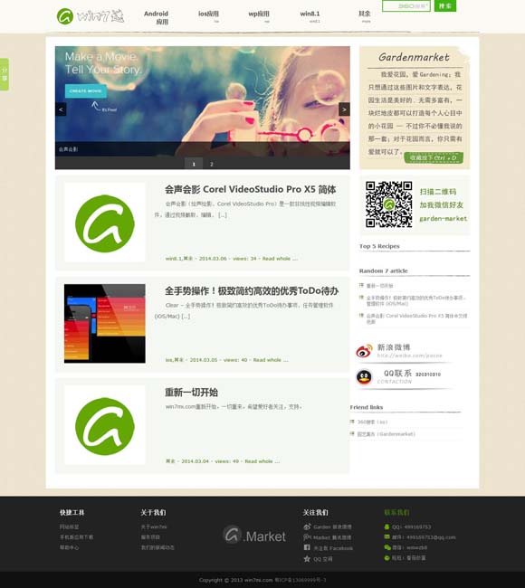 澳门码开奖记录128期开奖结果下载 文旅融合激发“挂面村”消费新动能 非遗之美为乡村振兴“增色添彩”